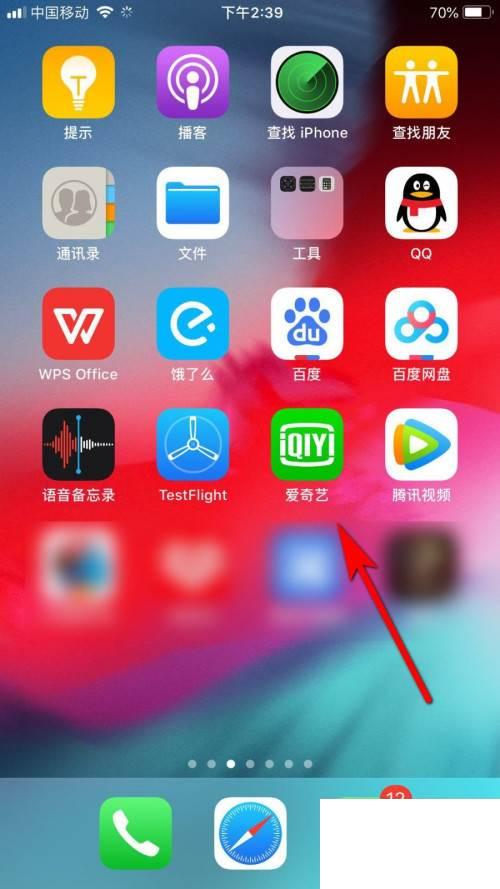 爱奇艺极速版app下载安装_爱奇艺怎么自动开启小窗