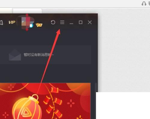 腾讯视频2020年下载_怎么用腾讯视频打开本地视频