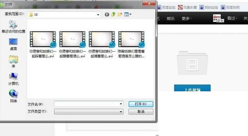 怎样在电脑上下载腾讯视频_腾讯视频怎样上传高清视频