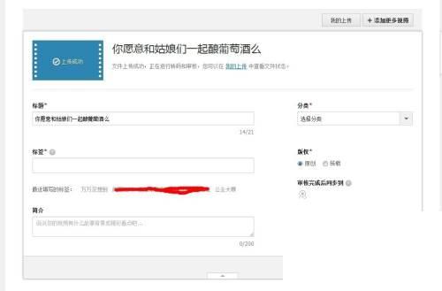 怎样在电脑上下载腾讯视频_腾讯视频怎样上传高清视频