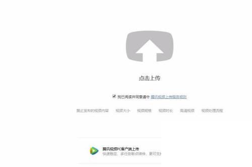 怎样在电脑上下载腾讯视频_腾讯视频怎样上传高清视频