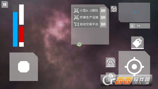 星辰之上
