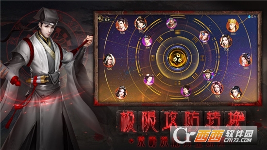 聊斋之百鬼夜行最新版