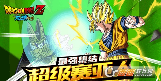 龙珠觉醒无限钻石版