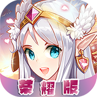 小小部落荣耀版
