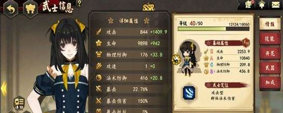 执剑之刻角色要怎么互动 角色互动方法分享