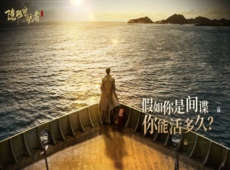 隐形守护者第六章怎么过 隐形守护者第六章100%攻