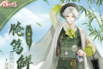 食物语腌笃鲜怎么样 腌笃鲜技能详解