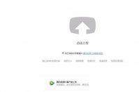 怎样在电脑上下载腾讯视频_腾讯视频怎样上传高清视频