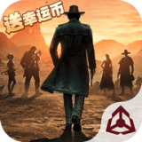 智霸末世试玩版