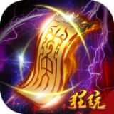 血饮天下超v版