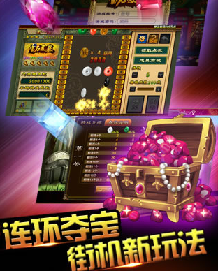 宝石风暴手游百度版下载