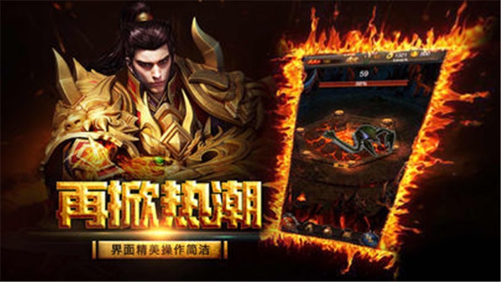 飞扬传世复古打金版