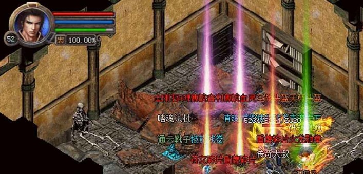 龙城战歌分身版