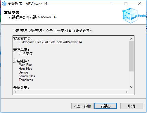 ABViewer14