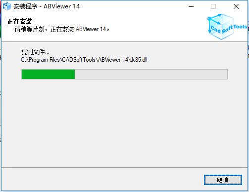 ABViewer14