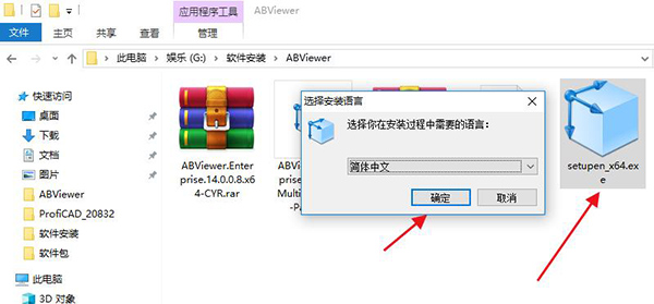 ABViewer14