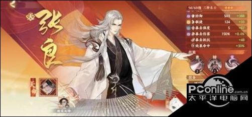 忘川风华录金戈馆李世民怎么玩？李世民主C阵容攻略