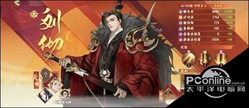 忘川风华录金戈馆李世民怎么玩？李世民主C阵容攻略