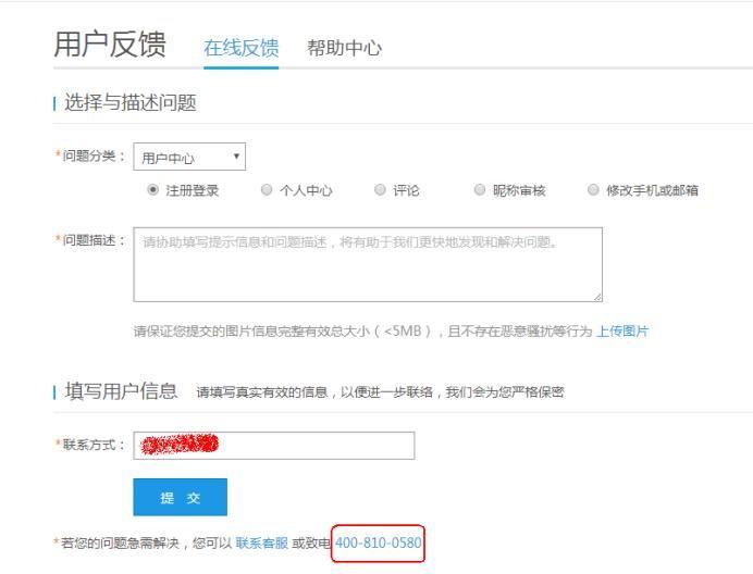 怎么注销优酷网账号_优酷账号注销的方法