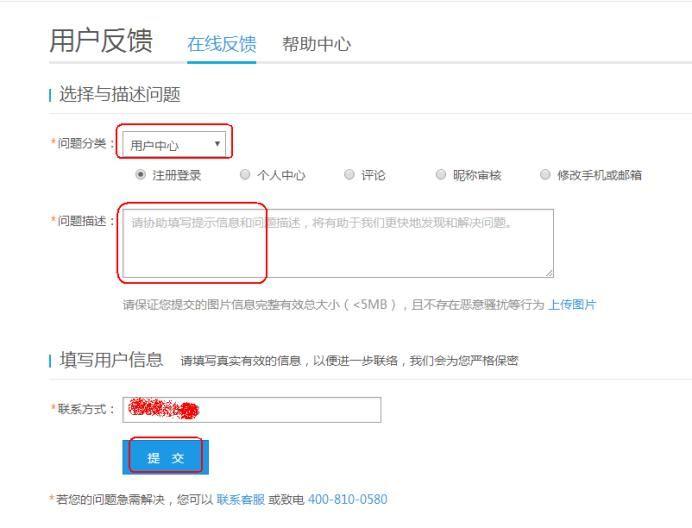 怎么注销优酷网账号_优酷账号注销的方法