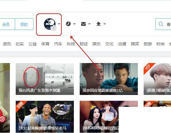 怎么注销优酷网账号_优酷账号注销的方法