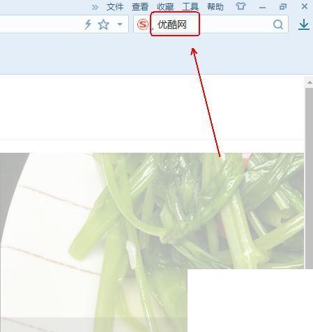 怎么注销优酷网账号_优酷账号注销的方法