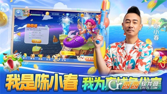 鱼丸捕鱼大作战欢乐版