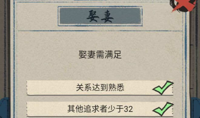 江南人生怎么生孩子？江南人生生孩子方法