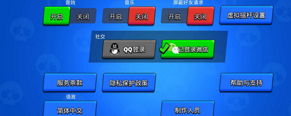 荒野乱斗国服怎么切换账号登录 荒野乱斗在哪里切换登录账号