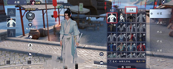 天涯明月刀手游时装外观如何复刻 时装外观复刻方法详解