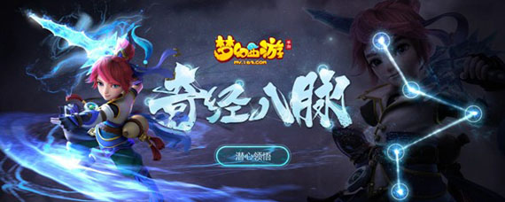 梦幻西游天机城怎么加点 天机城加点攻略