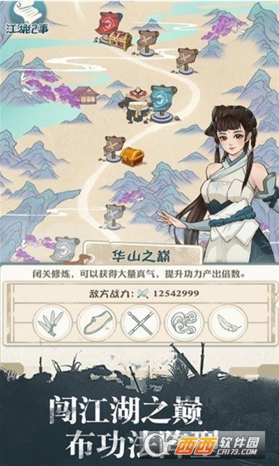 我要做大侠红包版