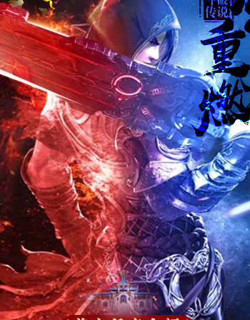 苍穹传斗破传说九游版
