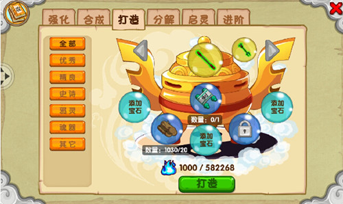 造梦西游ol多酷版