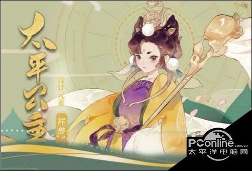 忘川风华录太平公主怎么样？太平公主灵器阵容推荐