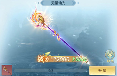华夏芸青传