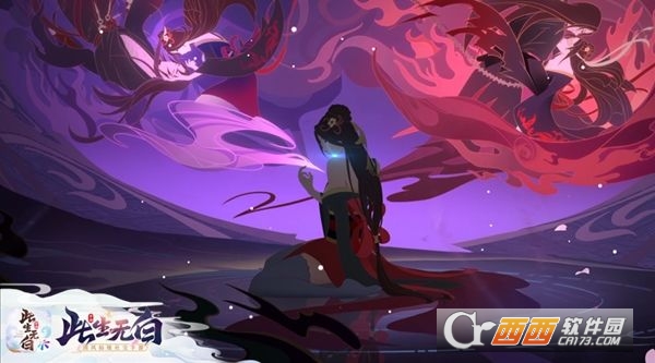 此生无白小米版