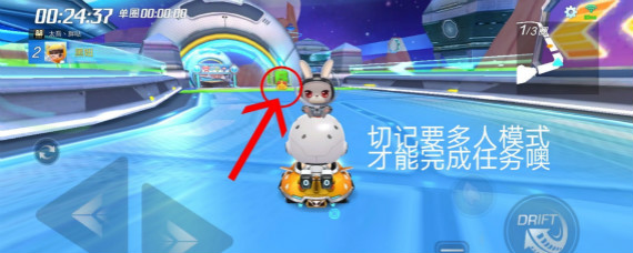 跑跑卡丁车手游在太空中搜寻宝藏怎么完成 跑跑卡丁车手游太空宝藏位置介绍