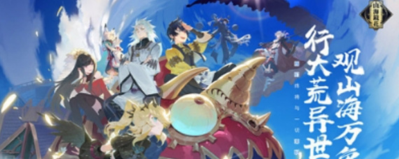 山海镜花破茧是什么 山海镜花镜灵怎么破茧