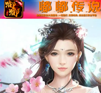 嘟嘟传说复古火龙版