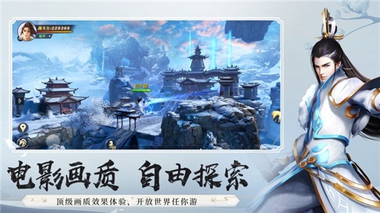 九霄游侠