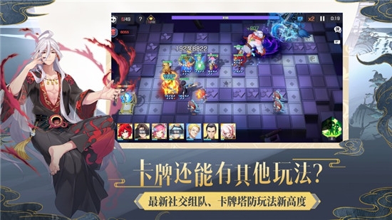 妖怪名单之前世今生无限金币钻石