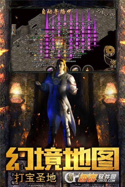 怒火烈焰1.76