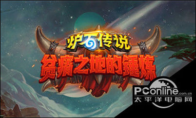 炉石传说贫瘠之地的锤炼回归卡介绍