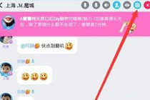 派派管理员怎么发工资 派派管理员工资多少玩法