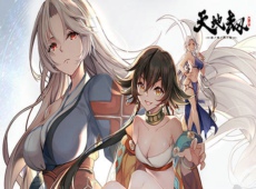 天地劫幽城再临兑换码大全 天地劫幽城再临兑换码