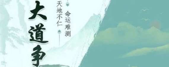 天剑诀宗门好感度有什么用 宗门好感度奖励介绍