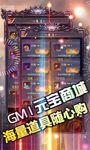 玄真道永抽版