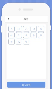 一年级语文上册下册